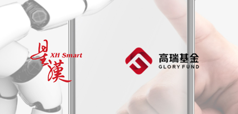 Glory Family | Glory Fund Invests in XH Smart Tech
