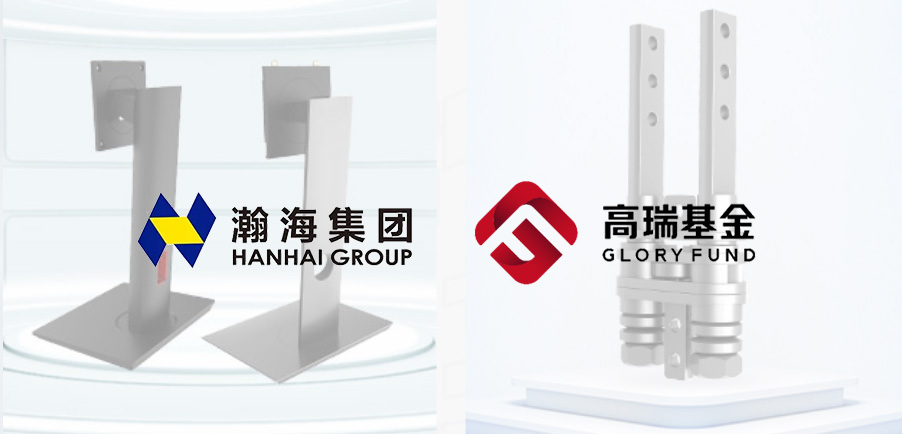 Glory Family | Gaorui Fund invests in Honglian Electronics to support the development of high-end precision parts industry